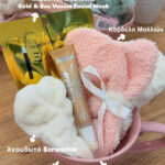 Κουπίτσα γεμάτη αγάπη